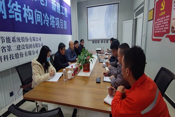 圖片一:項目策劃會議現場.jpg 圖片一:項目策劃會議現場.jpg