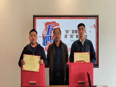 慶“五四”書(shū)法、攝影比賽