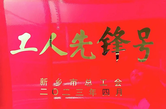 獎牌.jpg 獎牌.jpg